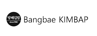 BANGBAE KIMBAP SINCE 1986 logo