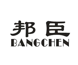 BANGCHEN logo