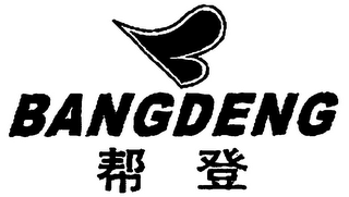 BANGDENG logo