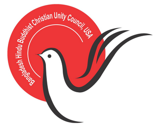BANGLADESH HINDU BUDDHIST CHRISTIAN UNITY COUNCIL, USA logo