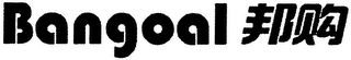 BANGOAL logo