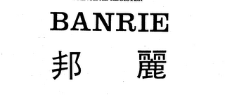 BANRIE logo