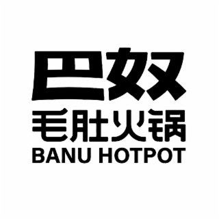 BANU HOTPOT logo