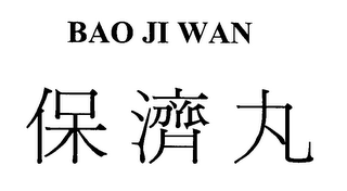 BAO JI WAN logo