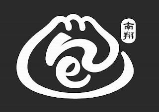 BAO NAN XIANG logo