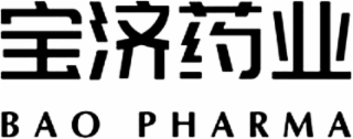 BAO PHARMA logo