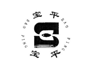 BAO PING logo