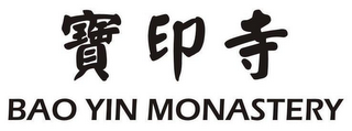 BAO YIN MONASTERY logo