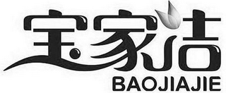 BAOJIAJIE logo