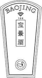 BAOJING logo