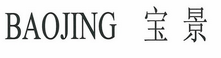 BAOJING logo