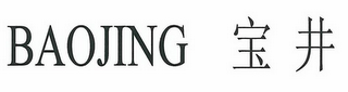 BAOJING logo