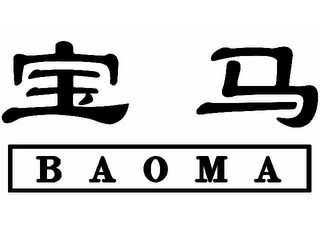 BAOMA logo