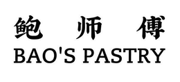 BAO'S PASTRY logo