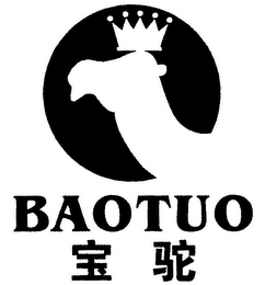 BAOTUO logo