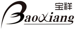 BAOXIANG logo
