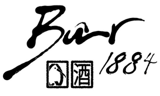 BAR 1884 logo