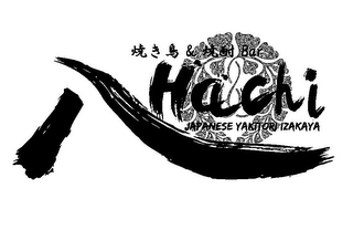 BAR HACHI JAPANESE YAKITORI IZAKAYA logo