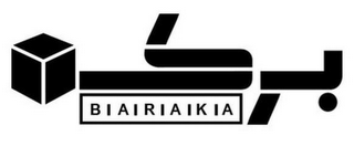 BARAKA logo