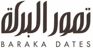BARAKA DATES logo