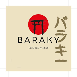 BARAKY JAPANESE WHISKY logo