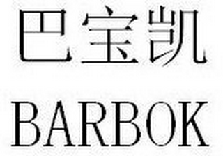 BARBOK logo
