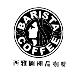 BARISTA COFFEE logo