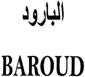 BAROUD logo