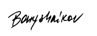BARYSHNIKOV logo