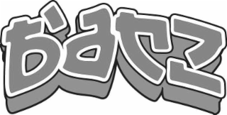 BARZ logo