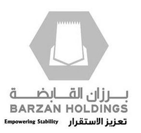 BARZAN HOLDINGS EMPOWERING STABILITY logo