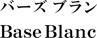 BASE BLANC logo