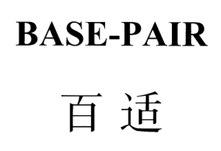 BASE-PAIR logo