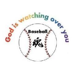 BASEBALL GOD IS WATCHING OVER YOU logo