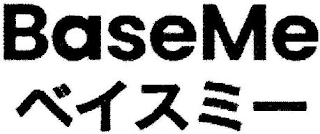 BASEME logo