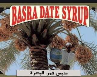 BASRA DATE SYRUP logo