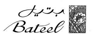 BATEEL logo