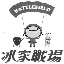 BATTLEFIELD logo