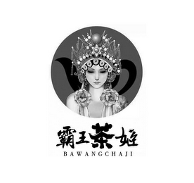 BAWANGCHAJI logo