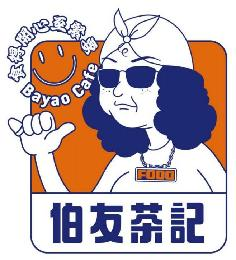 BAYAO CAFE FOOD logo