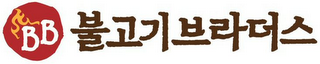 BB logo