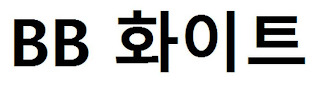 BB logo