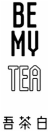 BE MY TEA logo