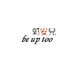 BE UP TOO logo