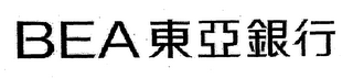 BEA logo