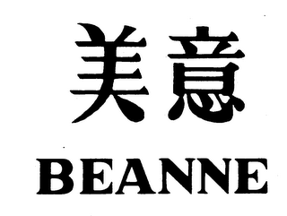 BEANNE logo