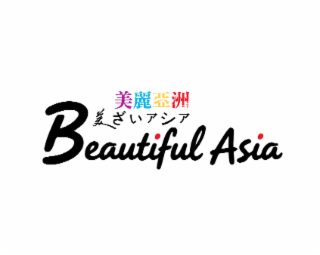 BEAUTIFUL ASIA logo