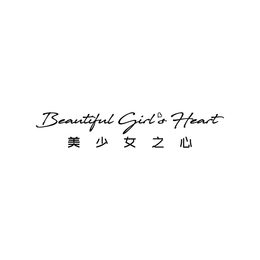 BEAUTIFUL GIRL'S HEART logo