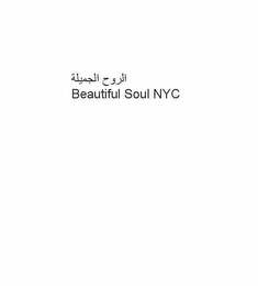 BEAUTIFUL SOUL NYC logo