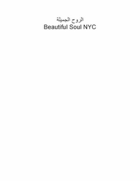 BEAUTIFUL SOUL NYC logo
